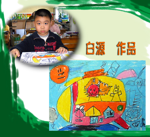 �ٶ�������Ʒչ